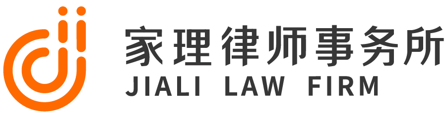 北京继承纠纷律师事务所